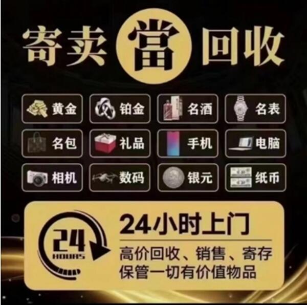 巴彦卓尔杭锦后旗抵押汽车